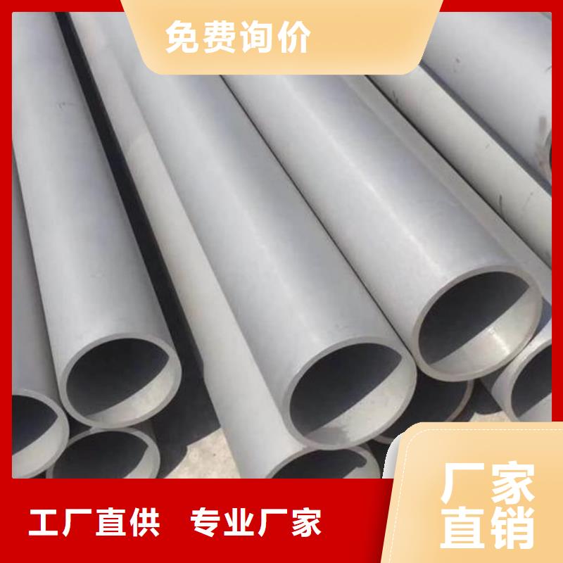 2205不锈钢管厂家支持定制