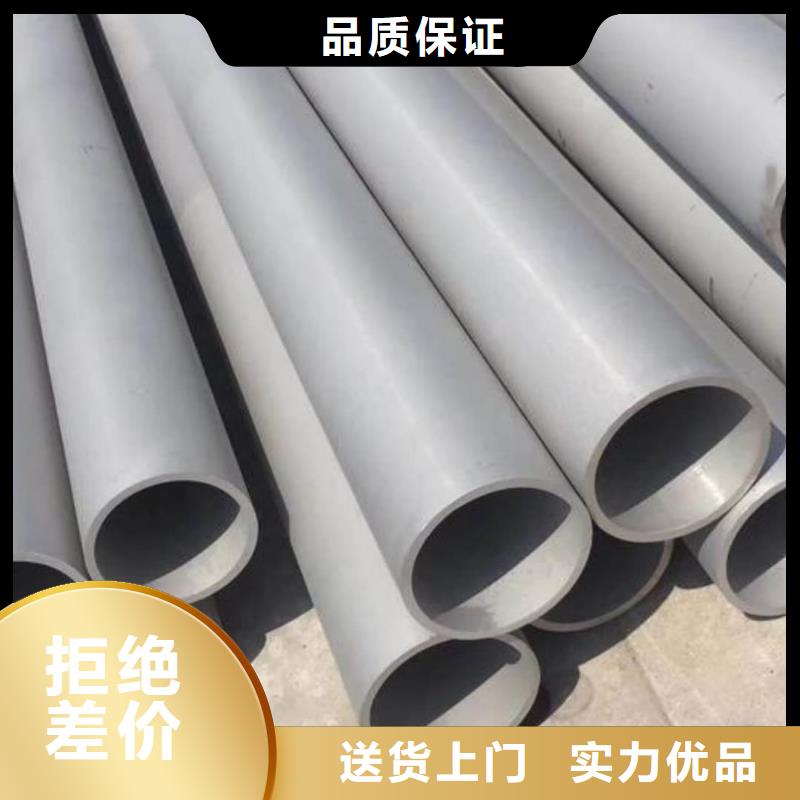规格齐全的S31803不锈钢管厂家