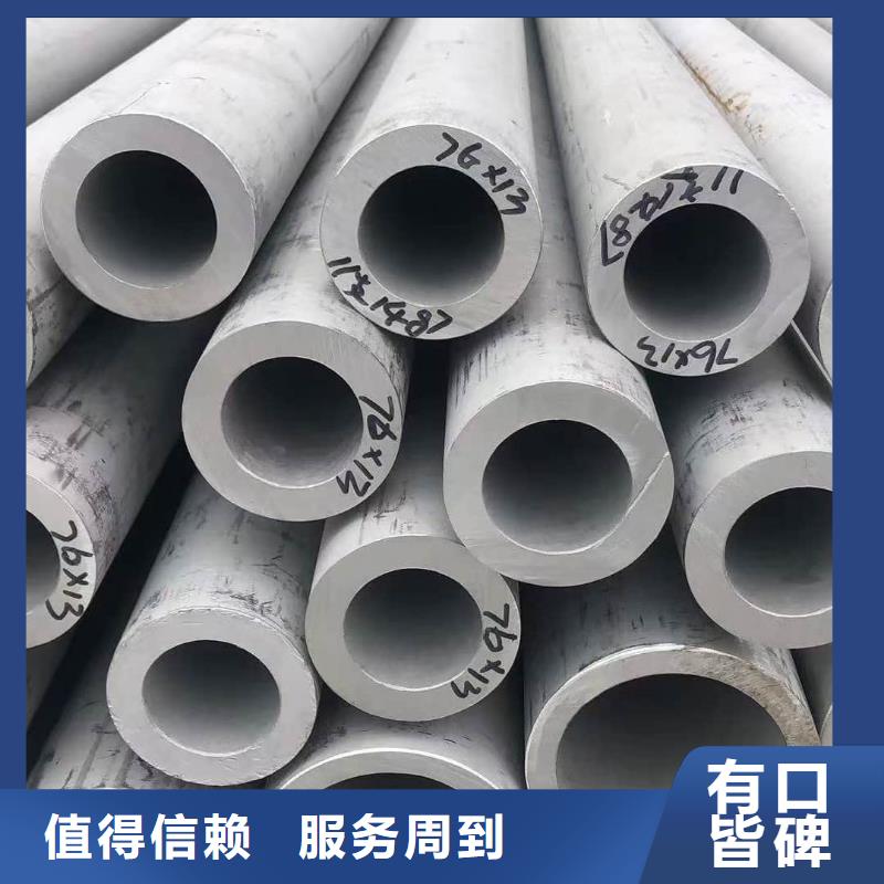 630不锈钢管现货直供