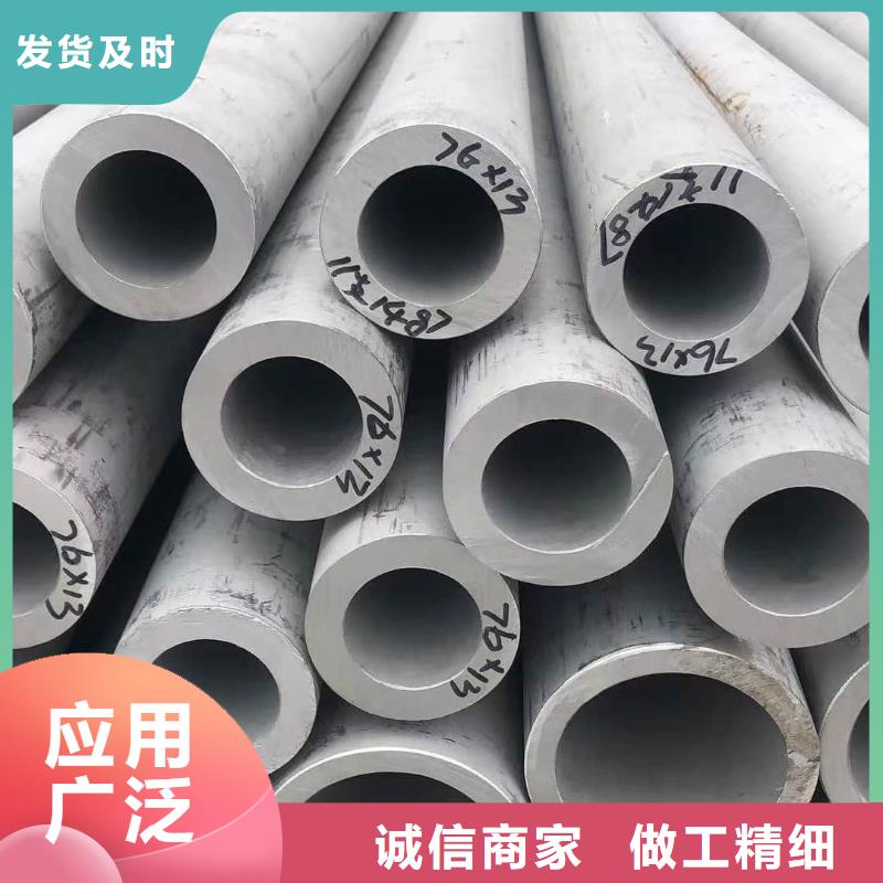 不锈钢管从源头保证品质