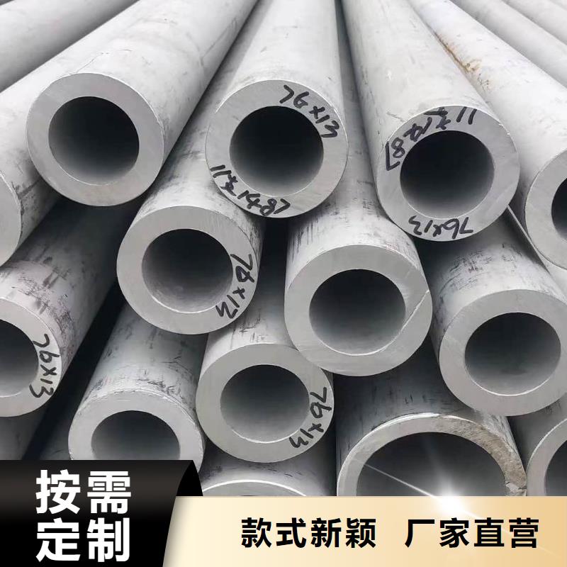 不锈钢管真材实料诚信经营