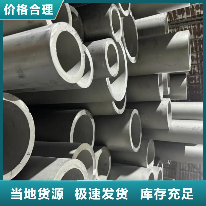 TP304不锈钢管工艺精致