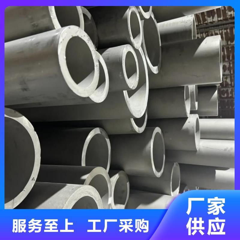 2205不锈钢管厂家品质可靠