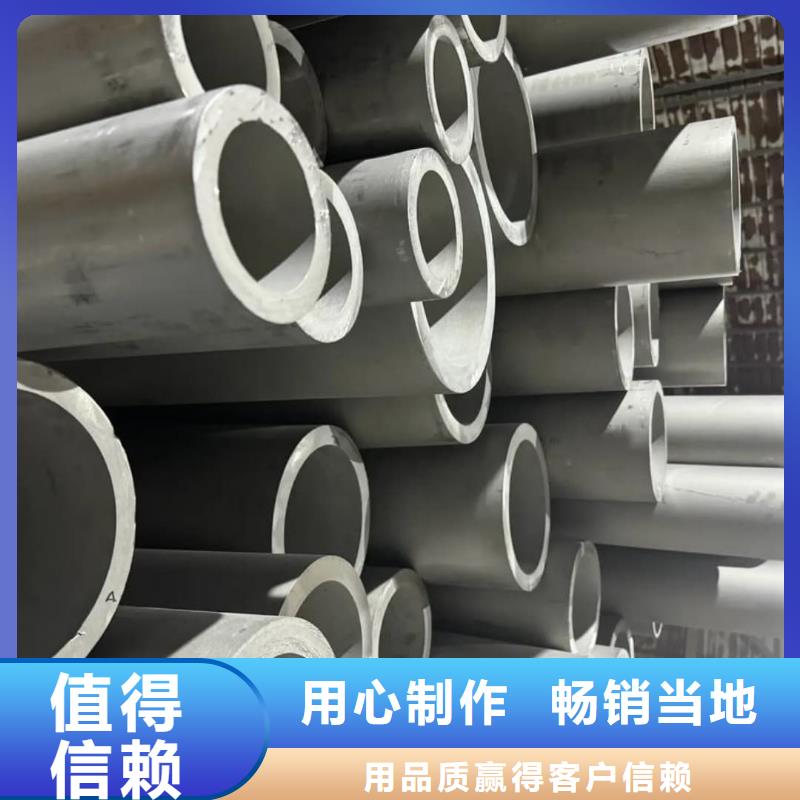 不锈钢管欢迎来厂考察