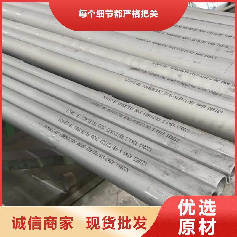 【不锈钢管】注浆管用心做好每一件产品
