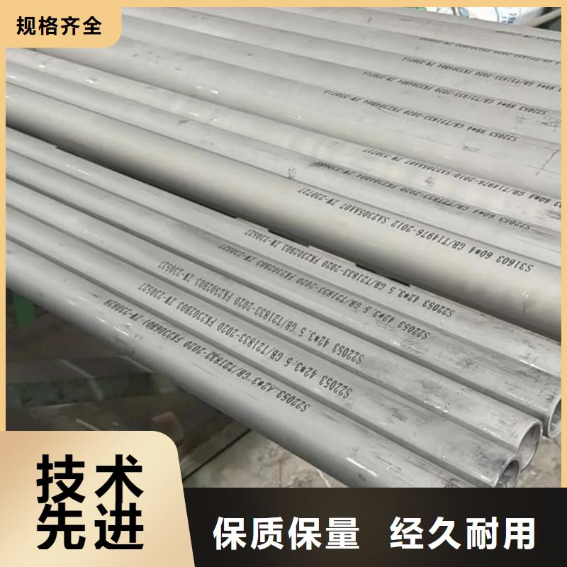 卖304H不锈钢管的当地厂家