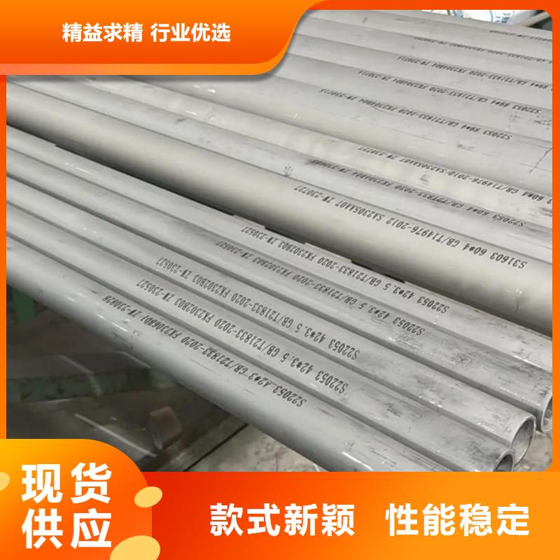 S31803不锈钢管物超所值