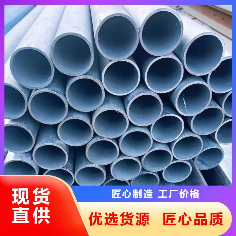 不锈钢管【40Cr无缝钢管】好品质售后无忧
