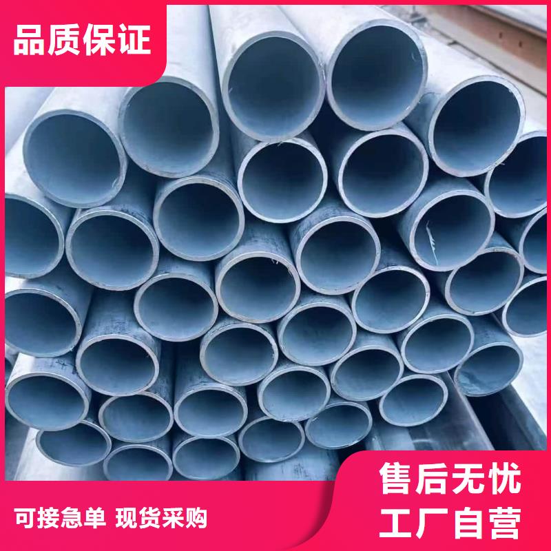 不锈钢管15crmog高压合金管好厂家有担当