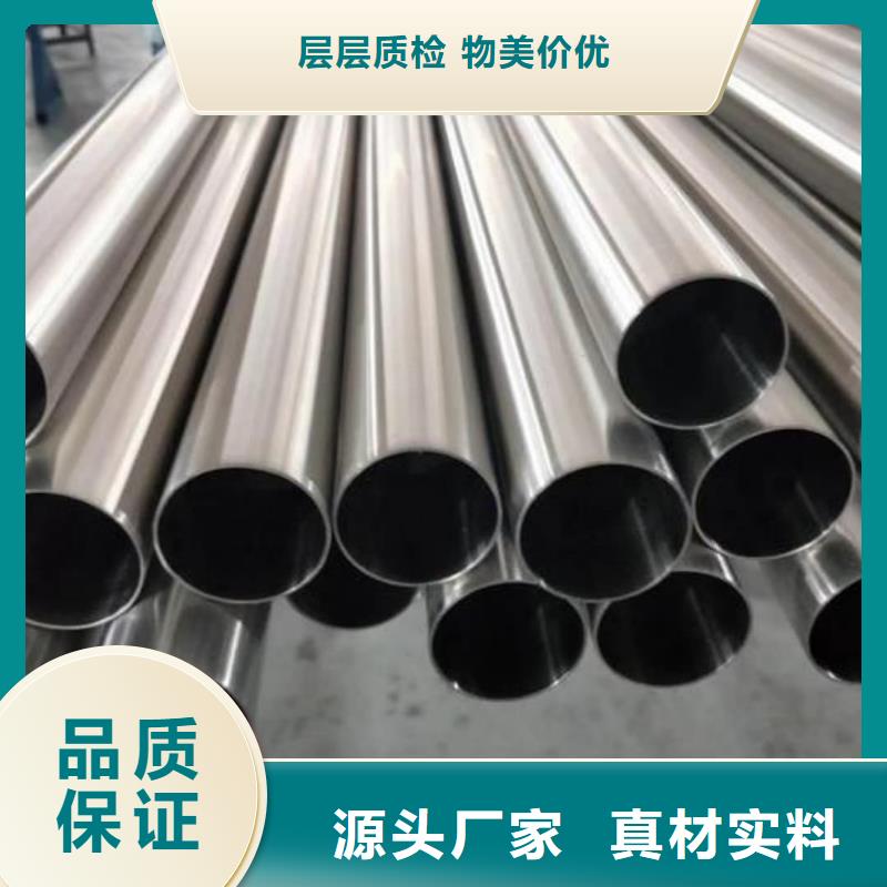 不锈钢管产品参数