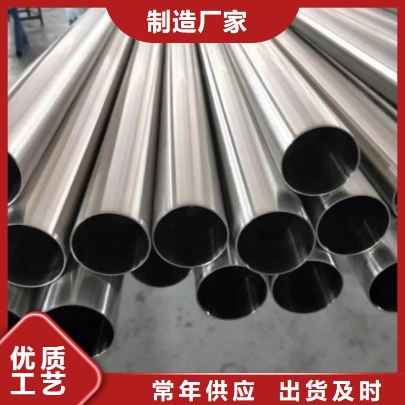 不锈钢管品质有保障