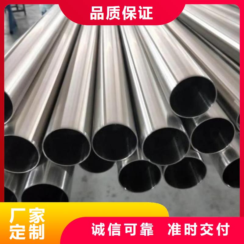 不锈钢管48小时发货