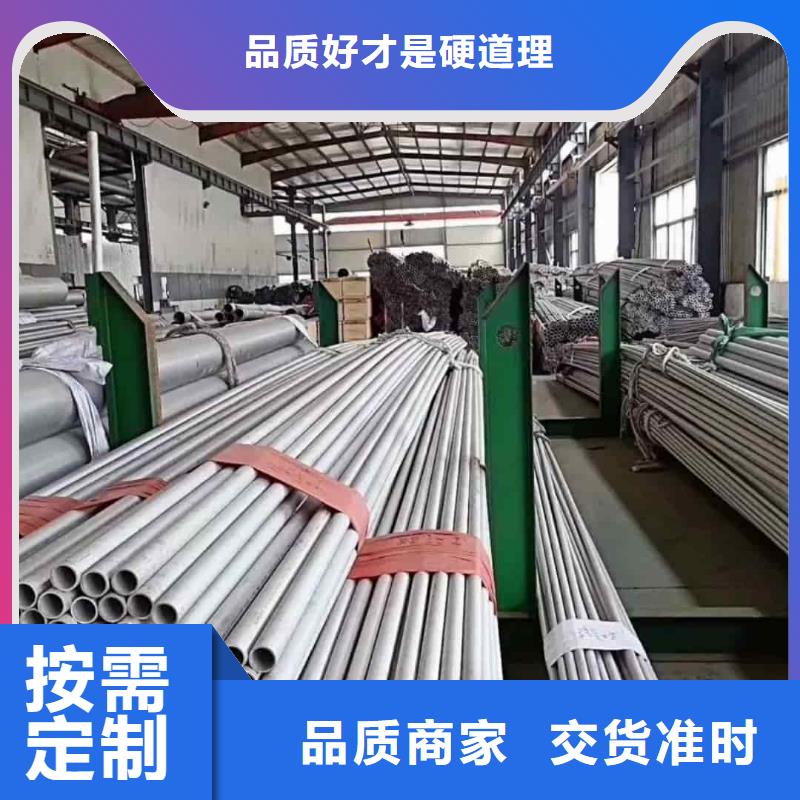 性价比高的316H不锈钢管经销商