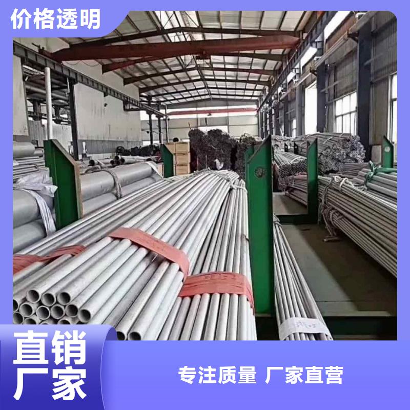 不锈钢管厂家直销省心省钱
