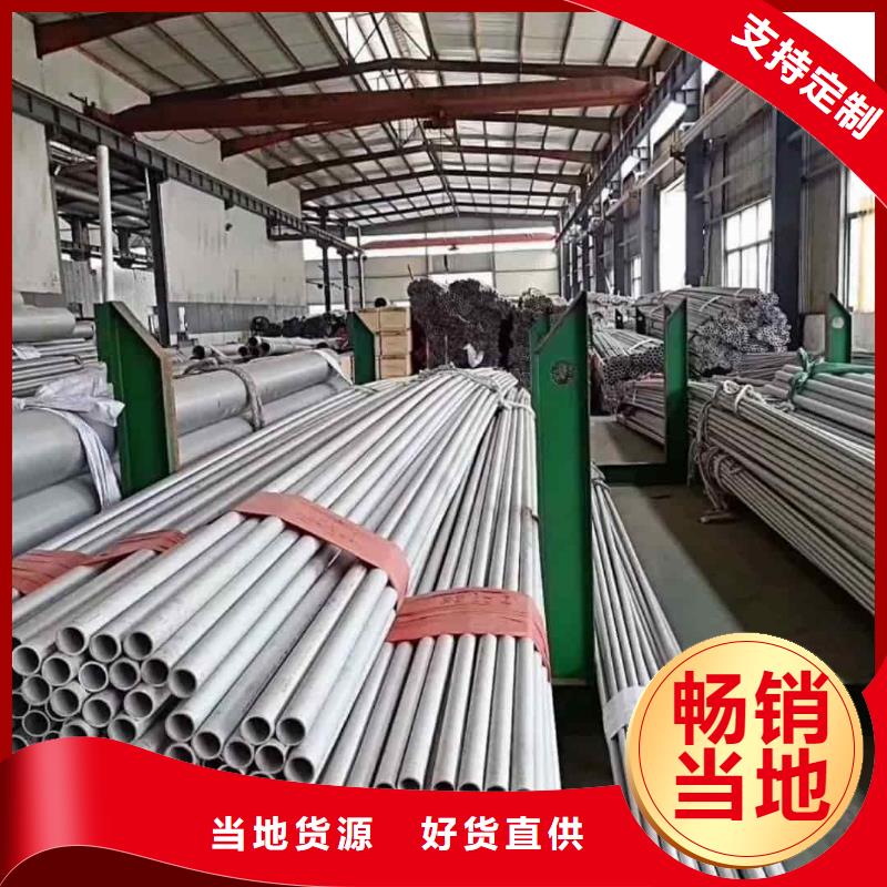 不锈钢管48小时发货
