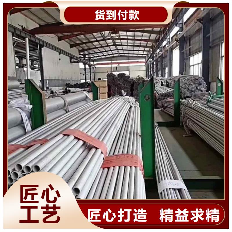  不锈钢管型号齐全