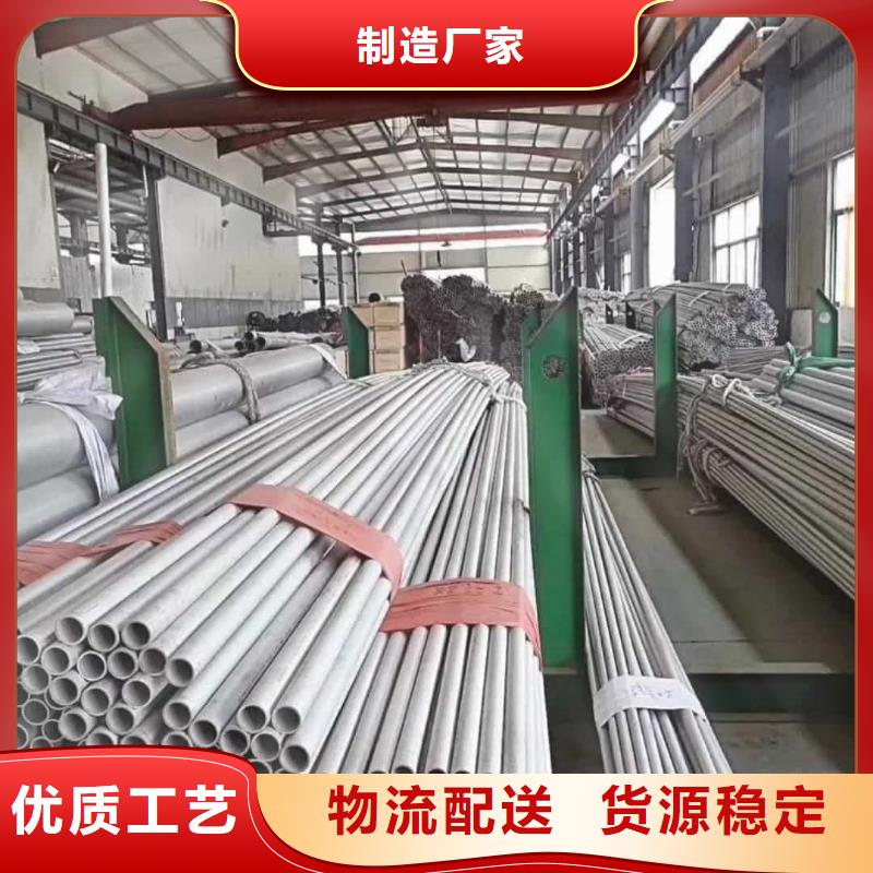 316H不锈钢管供应商