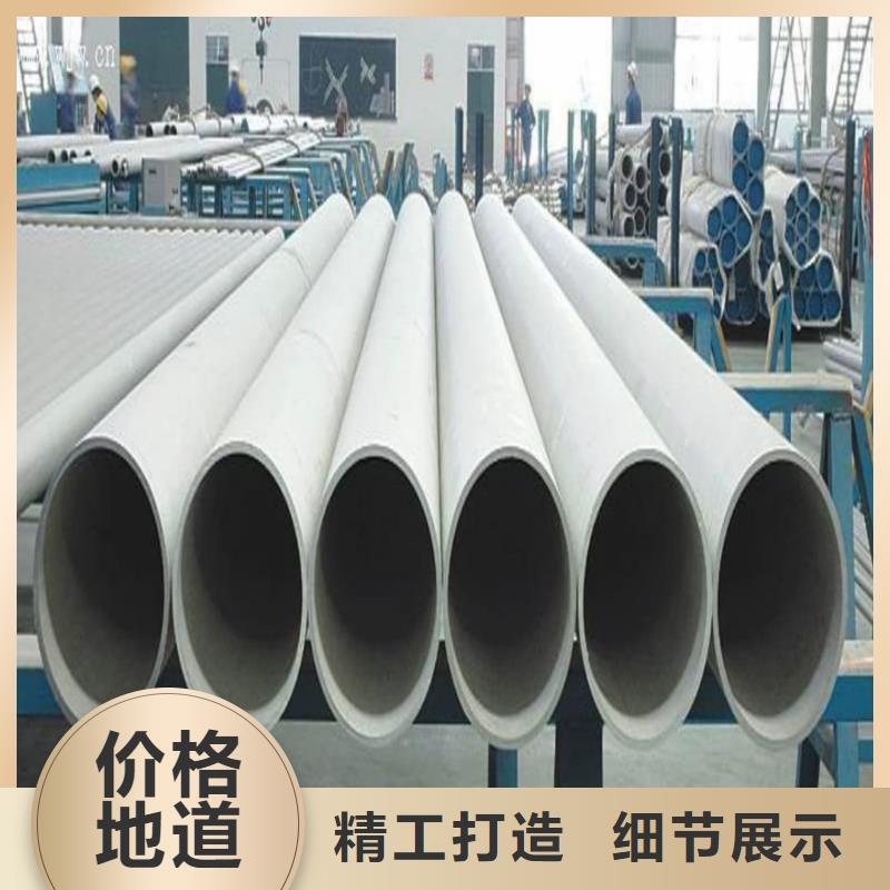 不锈钢管厂家直销省心省钱