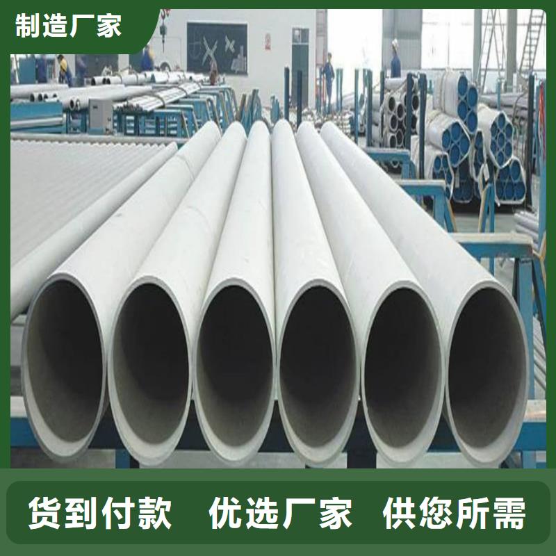 靠谱的316H不锈钢管销售厂家