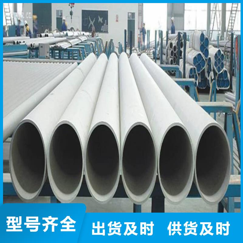 不锈钢管满足多种行业需求