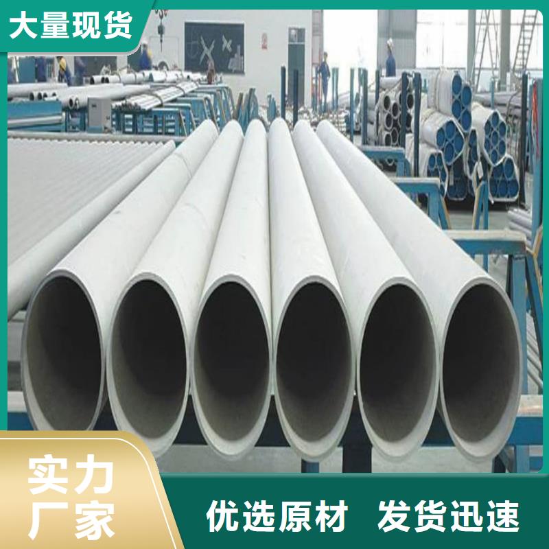 不锈钢管源头把关放心选购