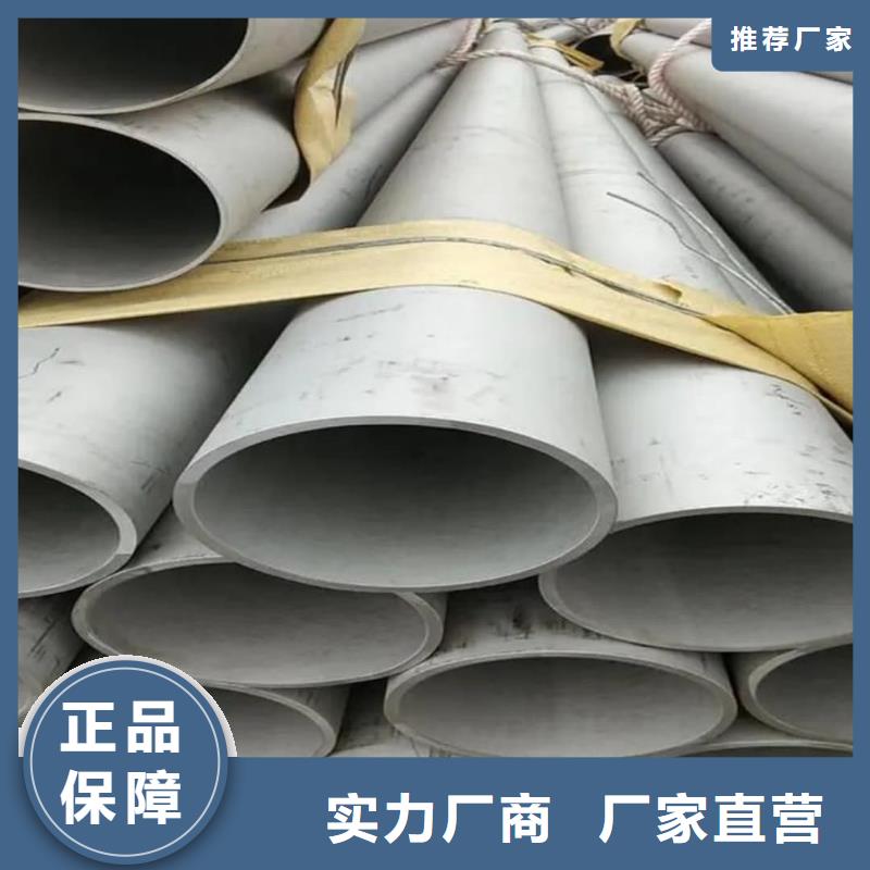 不锈钢管丰富的行业经验