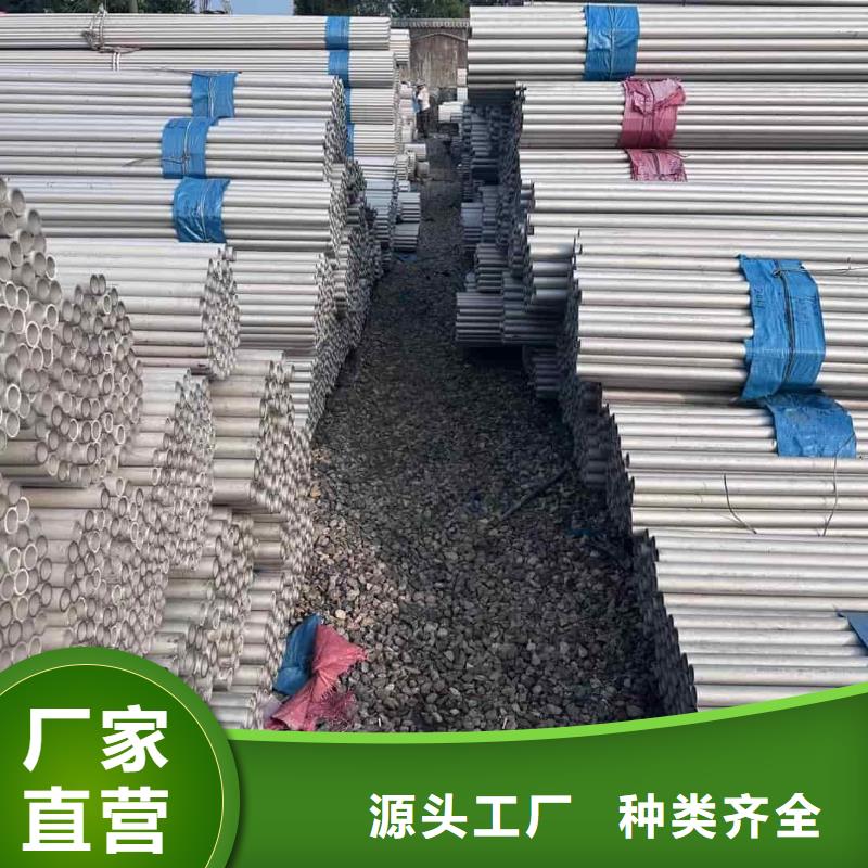不锈钢管用心做好每一件产品