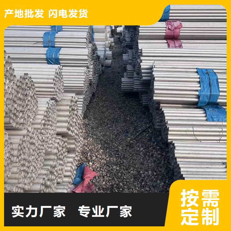 不锈钢管48小时发货