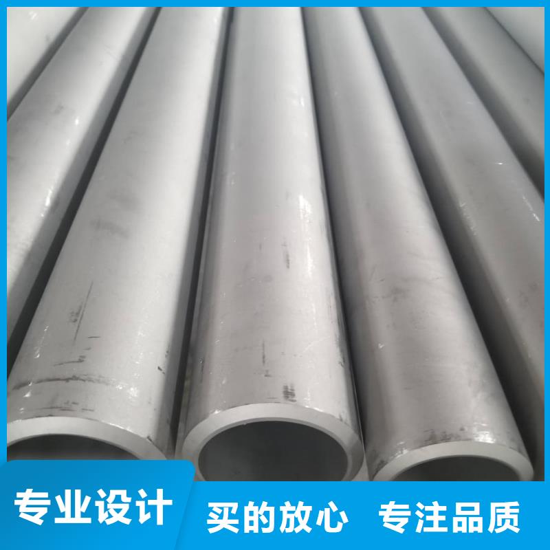 不锈钢管丰富的行业经验