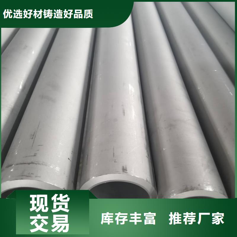 不锈钢管设计制造销售服务一体