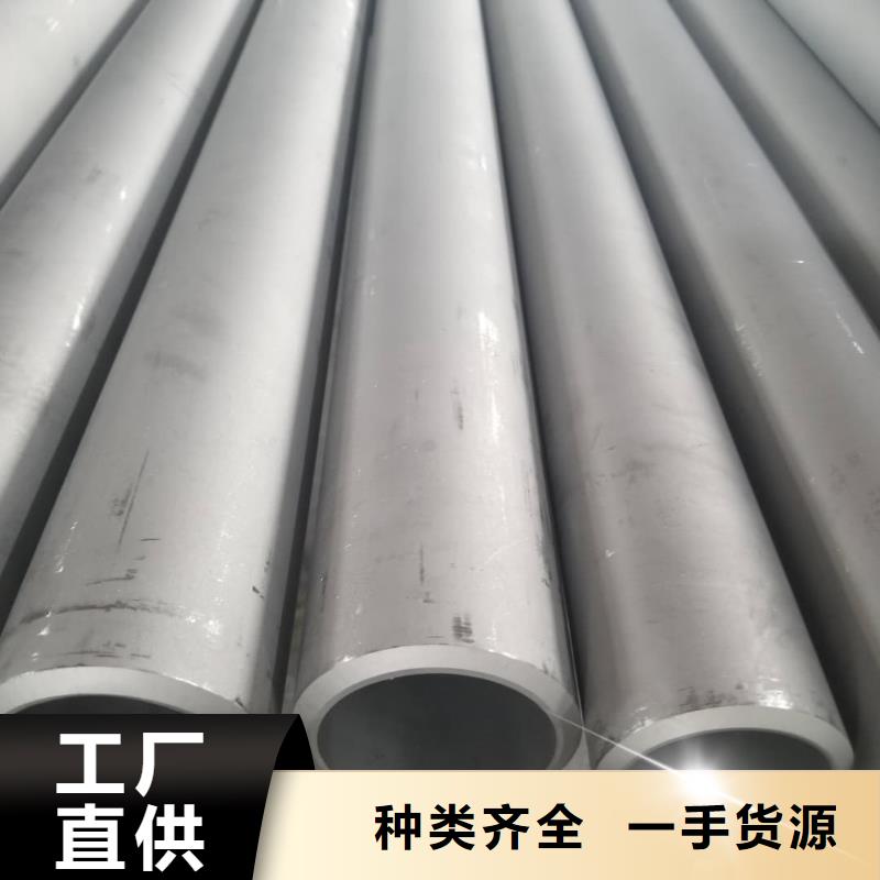 不锈钢管用心做好每一件产品