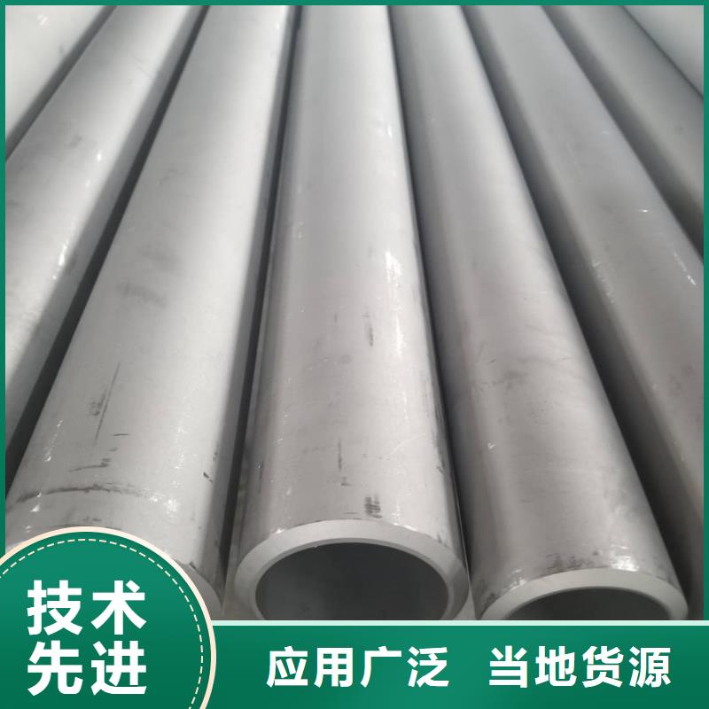 不锈钢管48小时发货