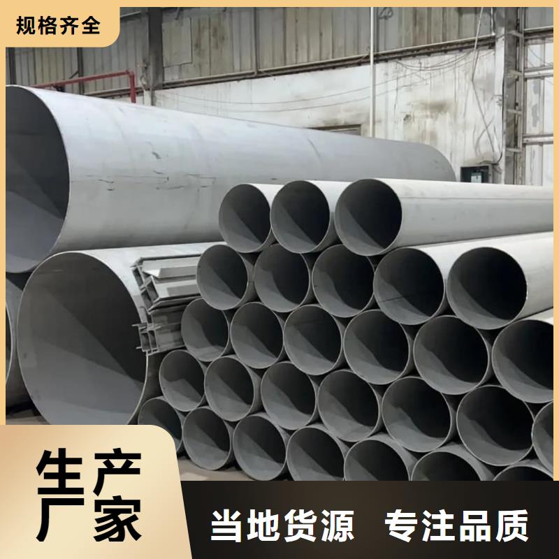 不锈钢管厂家直销省心省钱