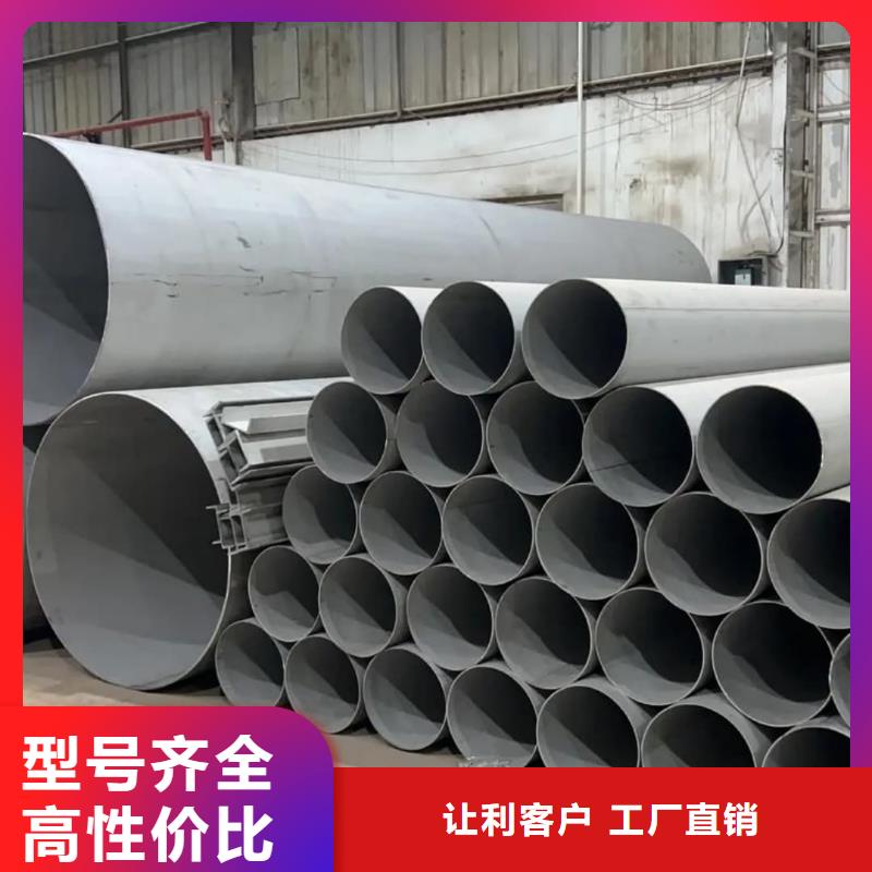 靠谱的316H不锈钢管销售厂家