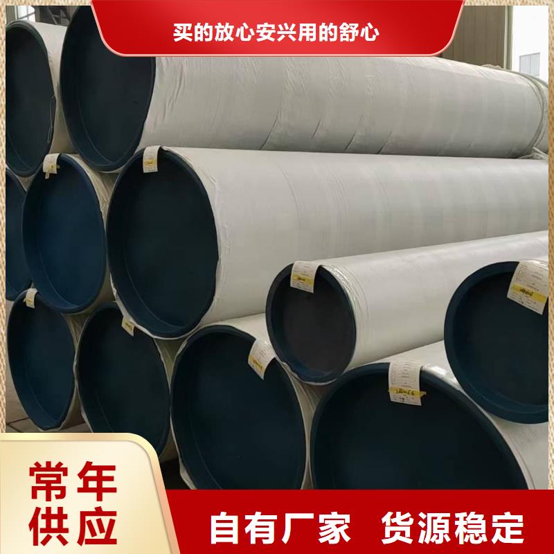 不锈钢管层层质检