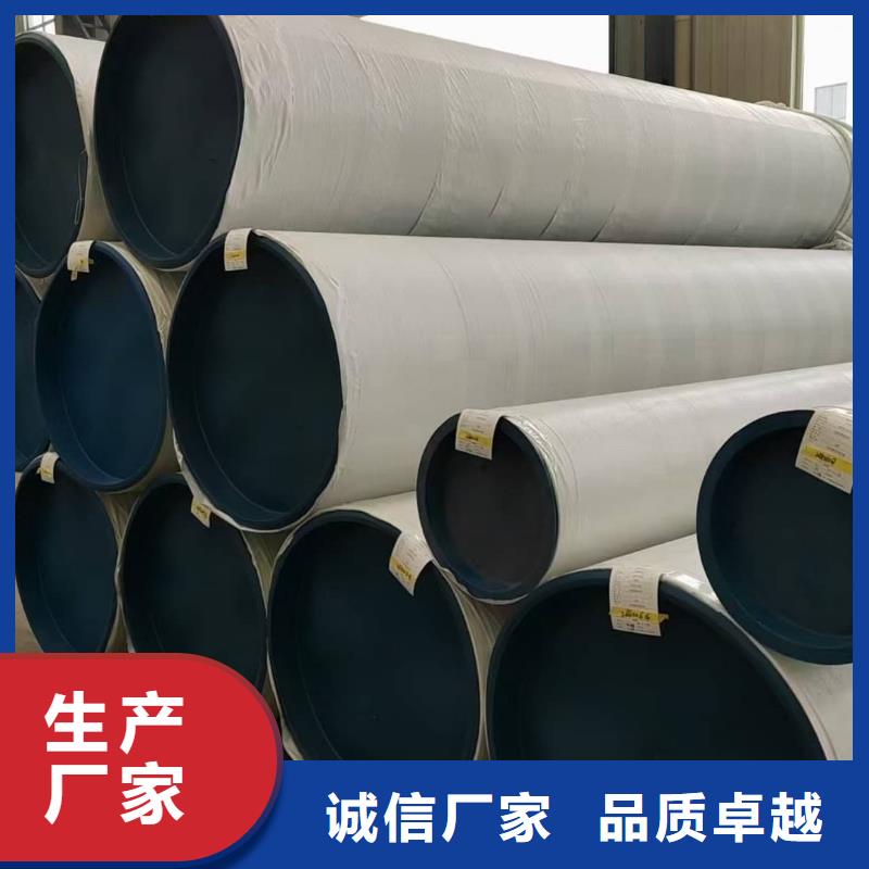 不锈钢管48小时发货