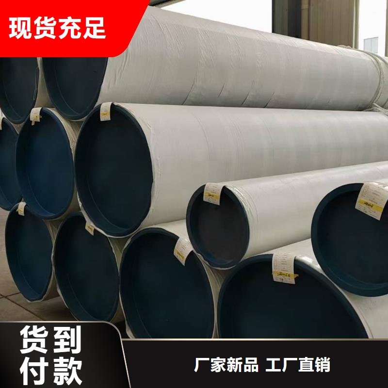性价比高的316H不锈钢管经销商