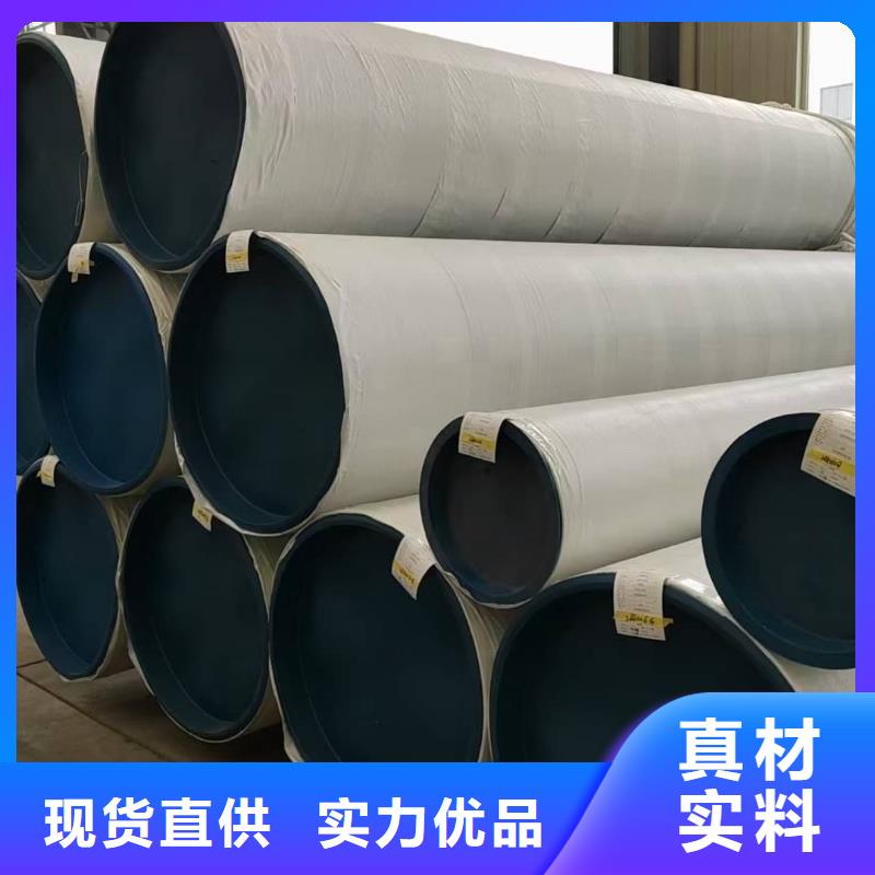 不锈钢管设计制造销售服务一体