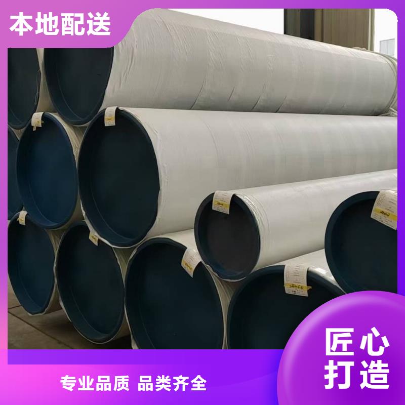 不锈钢管用心做好每一件产品