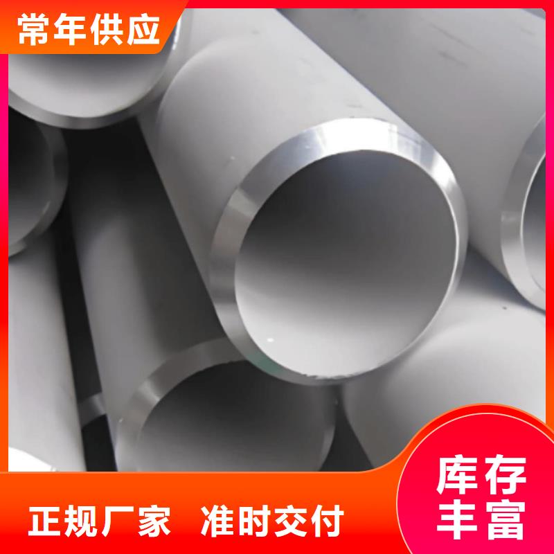 不锈钢管丰富的行业经验