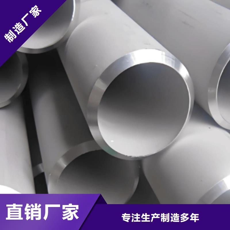 不锈钢管层层质检