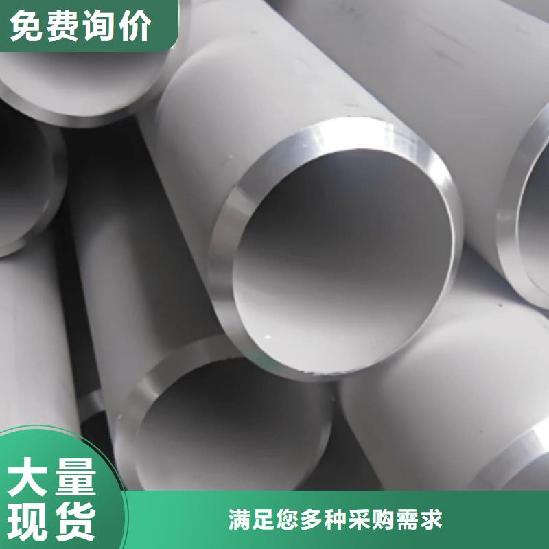 不锈钢管满足多种行业需求