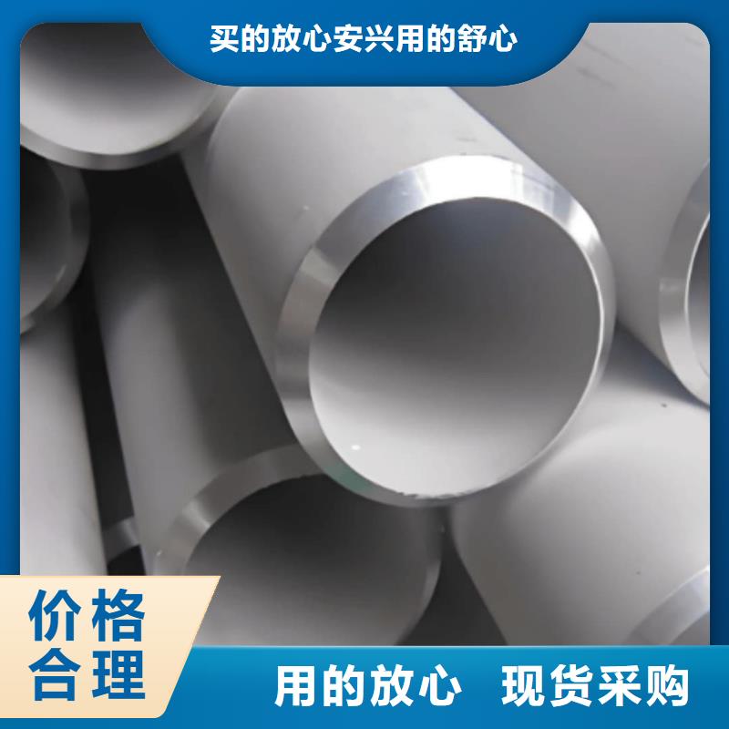 不锈钢管满足多种行业需求
