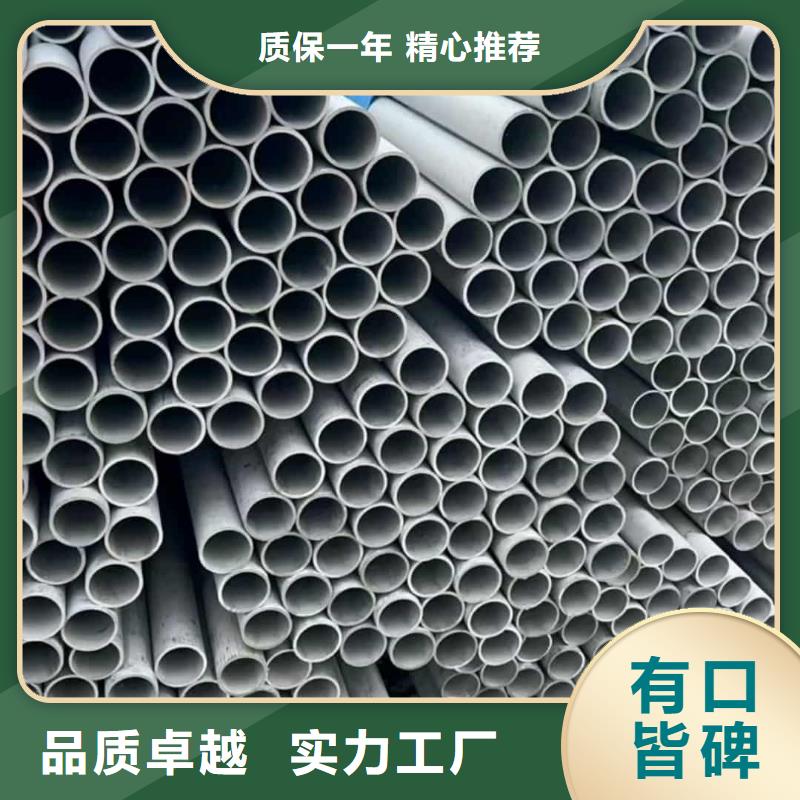 不锈钢管满足多种行业需求