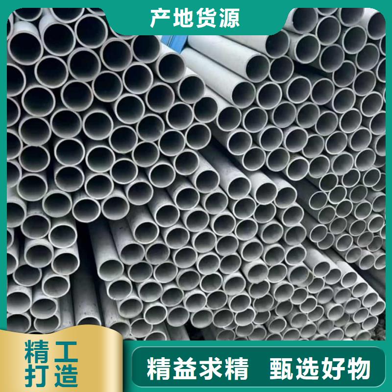 不锈钢管层层质检