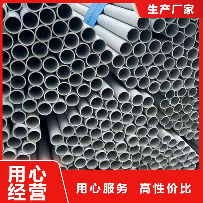性价比高的316H不锈钢管经销商