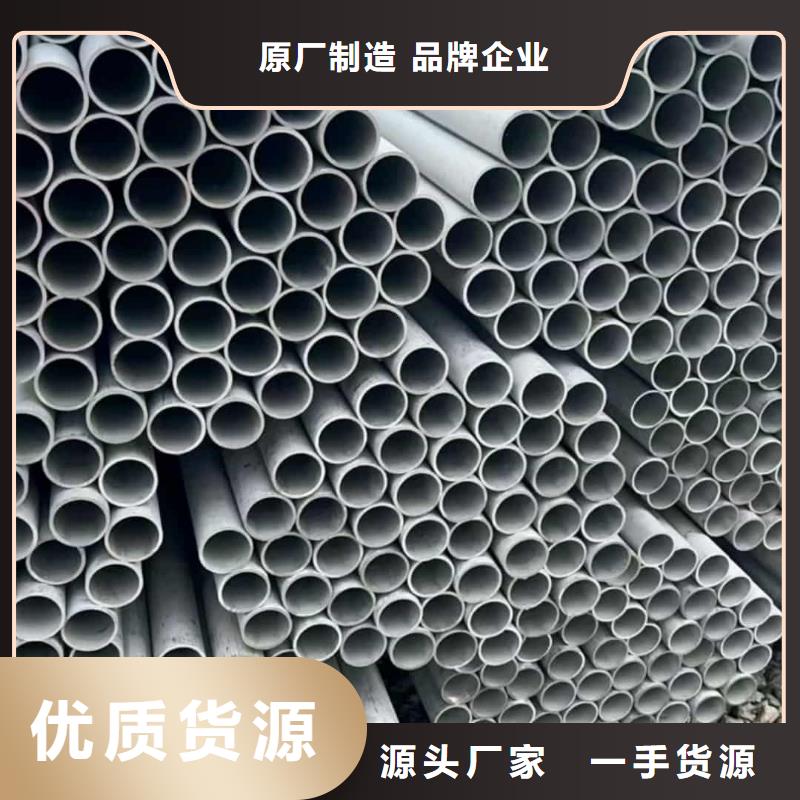 不锈钢管设计制造销售服务一体