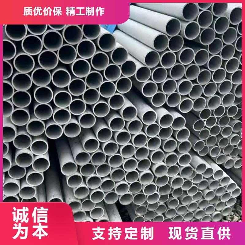 不锈钢管欢迎来厂考察