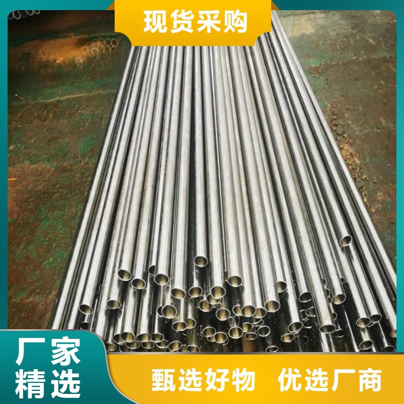  精密管严选用料