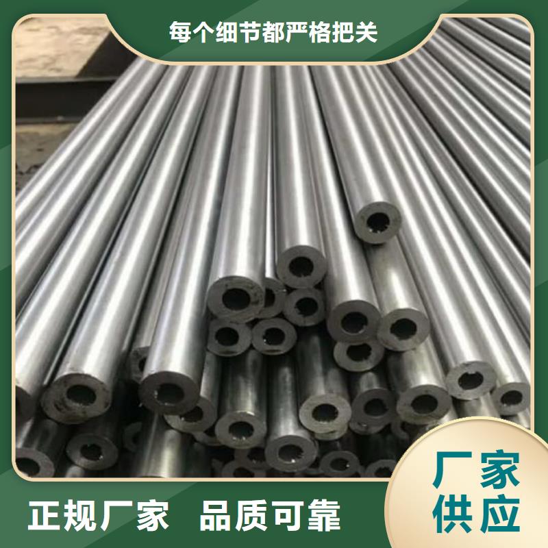 精密管48小时发货